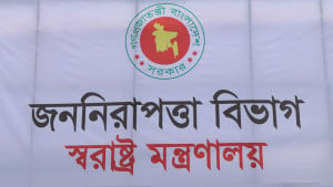 পুলিশের পলাতক ৪০ কর্মকর্তার পদক প্রত্যাহার করল সরকার