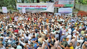 জাতীয়করণের দাবিতে এক মাসের আল্টিমেটাম এমপিওভুক্ত শিক্ষকদের