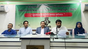 শিক্ষা উপকরণ বিতরণে গিনেস রেকর্ডে নাম লেখাতে যাচ্ছে বাংলাদেশ