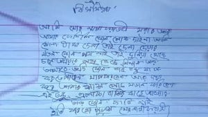 চিরকুটে লেখা ‘মরদেহ যেন কাটাছেঁড়া করা না হয়’
