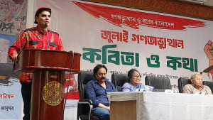 জুলাই হত্যাকাণ্ডের বিচার দাবিতে কবিতায় শহীদদের স্মরণ