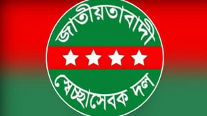 যশোরে একযোগে স্বেচ্ছাসেবক দলের ৭৩ কমিটি বিলুপ্ত