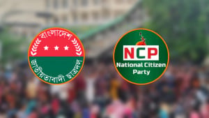 রাজধানীতে ছাত্রদল ও এনসিপির সমাবেশ আজ, যান চলাচলে ডিএমপির বিশেষ নির্দেশনা