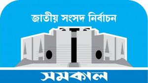 কোন মাসে হয়েছিল আগের ১২ নির্বাচন, কেমন ছিল