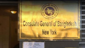 নিউইয়র্কে বাংলাদেশ কনস্যুলেটের ঘটনায় ব্যবস্থা নিতে মার্কিন পররাষ্ট্র দপ্তরে চিঠি