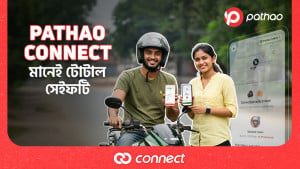 পাঠাও-এর নতুন ফিচার, অনলাইন বা অফলাইনে নিরাপদ থাকুন সবসময়