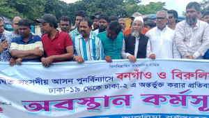 ঢাকা-আরিচা মহাসড়ক অবরোধ, তীব্র যানজট