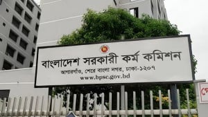 ৪৮তম বিশেষ বিসিএসের ৩য় ধাপের মৌখিক পরীক্ষার সময়সূচি প্রকাশ