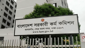 ব্যক্তিগত কর্মকর্তা পদের বাছাই পরীক্ষার সময়সূচি ঘোষণা