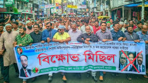 জাতীয় পার্টির বহিষ্কৃত তিন নেতাকে রংপুরে অবাঞ্ছিত ঘোষণা