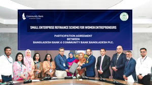 বাংলাদেশ ব্যাংকের সঙ্গে কমিউনিটি ব্যাংকের নারী উদ্যোক্তাদের রিফাইন্যান্সিং চুক্তি