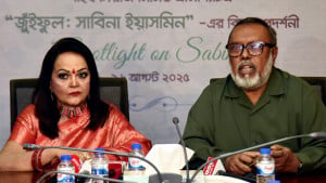 সাবিনা ইয়াসমিনের জীবন-কর্ম নিয়ে তিন ঘণ্টার তথ্যচিত্র