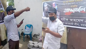 শেখ হাসিনাকে ফিরিয়ে আনার শপথগ্রহণের ভিডিও ভাইরাল