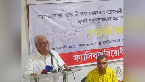 অবিশ্বাস্য ঘটনা, টিএসসিতে আলবদর–রাজাকারদের ছবি টানানো হচ্ছে: সিরাজুল ইসলাম চৌধুরী