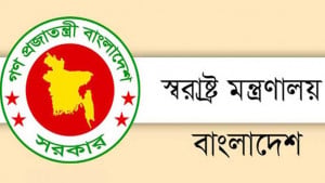 ৯ পুলিশ পরিদর্শককে বাধ্যতামূলক অবসরে পাঠাল সরকার