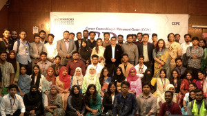 স্টামফোর্ড বিশ্ববিদ্যালয়ে সিআর কনফারেন্স অনুষ্ঠিত