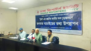 দুইবারের বেশি প্রধানমন্ত্রী থাকার বিপক্ষে ৮৯ শতাংশ মানুষ, পিআর পদ্ধতির পক্ষে ৭১ শতাংশ