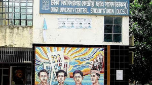 ভোটের ফলে প্রভাব ফেলতে পারে হল ও আঞ্চলিকতা