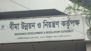 সিইও অপসারণের চিঠি বাতিল করল আইডিআরএ