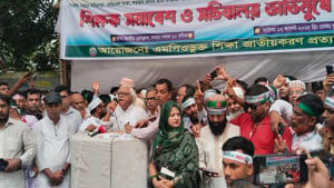 এক মাস সময় দিলেন শিক্ষকরা