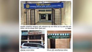 ডে-কেয়ারের জায়গা নেই, সরকারি দপ্তর ভরা সংগঠনের কার্যালয়ে