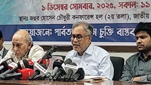 রাজনৈতিক দলের ইশতেহারে পার্বত্য চুক্তি বাস্তবায়ন অগ্রাধিকারের দাবি