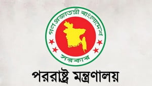 রাখাইনে হাসপাতালে বোমা হামলায় বাংলাদেশের নিন্দা