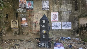 বুদ্ধিজীবী দিবসে ঢাকা বিশ্ববিদ্যালয়ে ‘রাজাকার ঘৃণাস্তম্ভে’ জুতা নিক্ষেপ