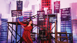 ‘নিরাপদ নগরী, নির্ভয় নারী’