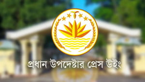 তপশিলের পর অনুমোদনহীন জনসমাবেশ-আন্দোলন থেকে বিরত থাকার আহ্বান 
