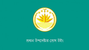 খালেদা জিয়ার জানাজায় নারীদের জন্য বিশেষ ব্যবস্থা
