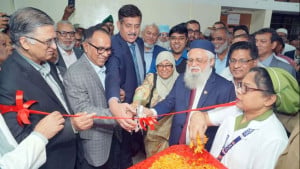 চীন বাংলাদেশ যৌথ হৃদরোগ ক্লিনিক উদ্বোধন
