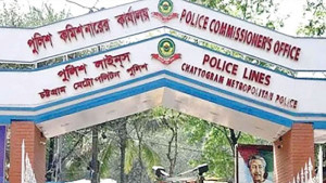 লটারিতে চট্টগ্রামের ১৫ থানায় ওসি রদবদল