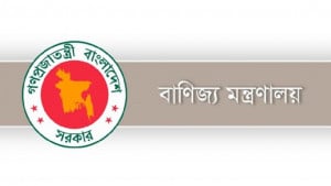 রাষ্ট্রায়ত্ত কোম্পানিতে ব্যয়  নিরীক্ষা বাধ্যতামূলক হচ্ছে