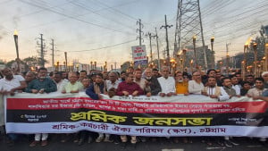 ইজারা চুক্তি বাতিল চেয়ে চট্টগ্রামে মশাল মিছিল