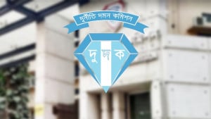জাবেদের ভাই-বোনের বিরুদ্ধে একদিনে দুদকের আট মামলা