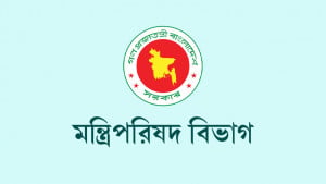 নির্বাচন আয়োজনে ইসিকে সহযোগিতা দিতে পরিপত্র