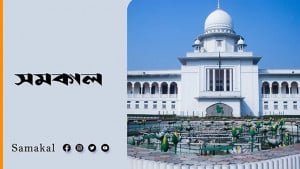 চট্টগ্রাম বন্দরে এনসিটি পরিচালনা নিয়ে হাইকোর্টে বিভক্ত রায়