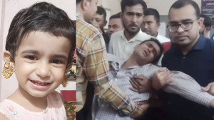 চিপস খাওয়া হলো না শিশু ফাইজার, প্রাণ গেল সরকারি গাড়ির চাপায়