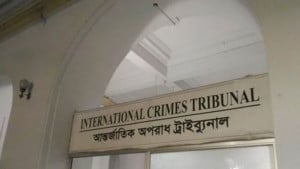 শেখ হাসিনা ও ১১ সেনা কর্মকর্তার বিরুদ্ধে অভিযোগ গঠনের আর্জি রাষ্ট্রপক্ষের