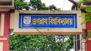 জবি খুলছে ৮ ডিসেম্বর, জকসু নির্বাচন ৩০ ডিসেম্বর