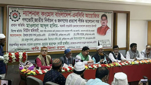 জামায়াত ক্ষমতায় গেলে নারীর অধিকারকে অগ্রাধিকার দেওয়া হবে: সহকারী সেক্রেটারি জেনারেল