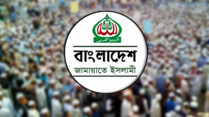 হিন্দু যুবককে পুড়িয়ে হত্যাকারীদের বিচার দাবি জামায়াতের