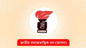 ইসির তালিকায় জাসদের ৭ প্রার্থী, দলটির অস্বীকার