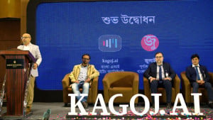 কৃত্রিম বুদ্ধিমত্তা নির্ভর প্ল্যাটফর্ম ‘কাগজ ডট এআই’ চালু
