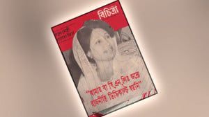 গণতন্ত্র স্থায়ী করার একমাত্র পথ গণতান্ত্রিক প্রক্রিয়া নির্বিঘ্নে চলতে দেওয়া: খালেদা জিয়া
