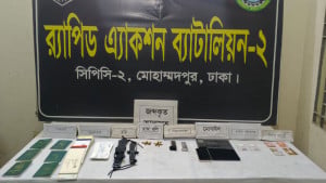 আগারগাঁওয়ে ফয়সলের বোনের বাসার পাশ থেকে গুলি–ম্যাগাজিন উদ্ধার
