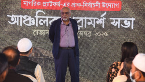 পার্বত্য শান্তিচুক্তির পক্ষে-বিপক্ষে মত দিল বাঙালি ও আদিবাসীরা