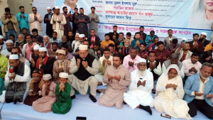 আড়াইহাজারে খালেদা জিয়ার সুস্থতা কামনা করে আলোচনা সভা ও দোয়া মাহফিল