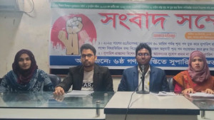 ১৮তম শিক্ষক নিবন্ধনে উত্তীর্ণ ১৬২১৩ জনকে দ্রুত নিয়োগের দাবি